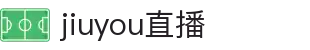 jiuyou.com(中国区)官方网站