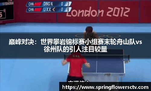 k1体育-十年品牌