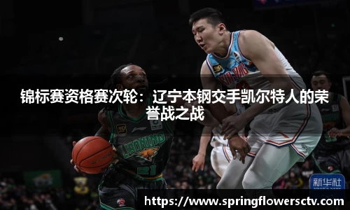 k1体育-十年品牌