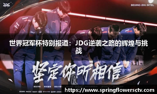 k1体育-十年品牌