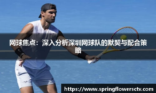 k1体育-十年品牌