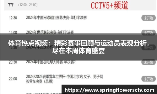 k1体育-十年品牌