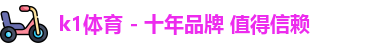 k1体育